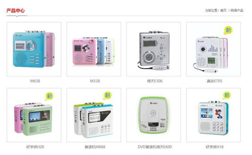 小霸王破产背后 家用电器销售的变局与反思