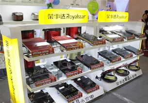 荣事达频上质检黑名单 家用电器产品质量堪忧