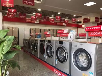 世界500强“家电航空母舰” 京东家电阳朔专卖店盛大开业，精彩启幕！