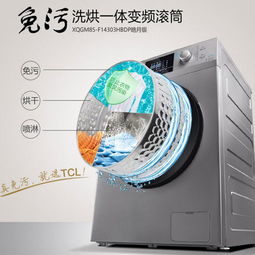 天冷懒动手？这些智能清洗家电让你解放双手，轻松过冬