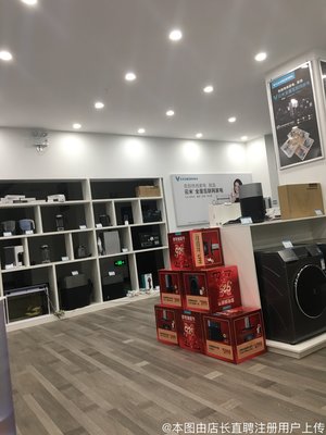 腾冲市云米家用电器销售店 为您打造智能家居新体验