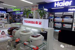 东芝赎身与索尼断腕 家电转让的中国阐释