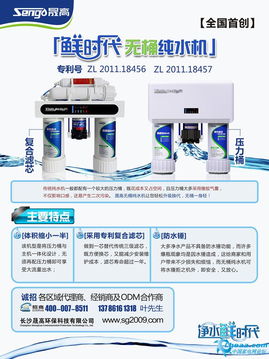 消费者个性化如何推动净水器差异化营销策略